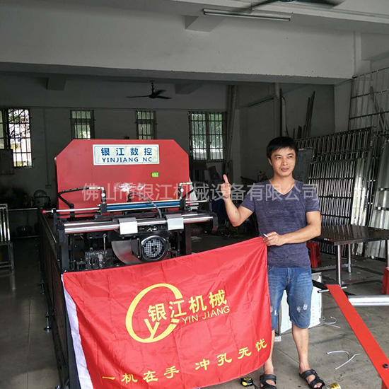 西安專業全自動防盜網沖孔機廠家
