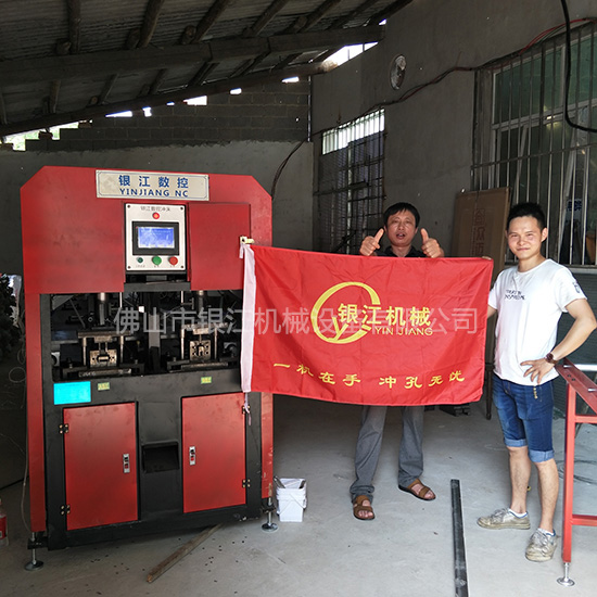 鹽城專業鋅鋼護欄沖孔機直銷