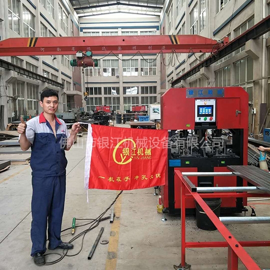 貨架沖孔機