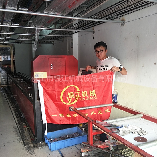 不銹鋼防盜網管材沖孔機
