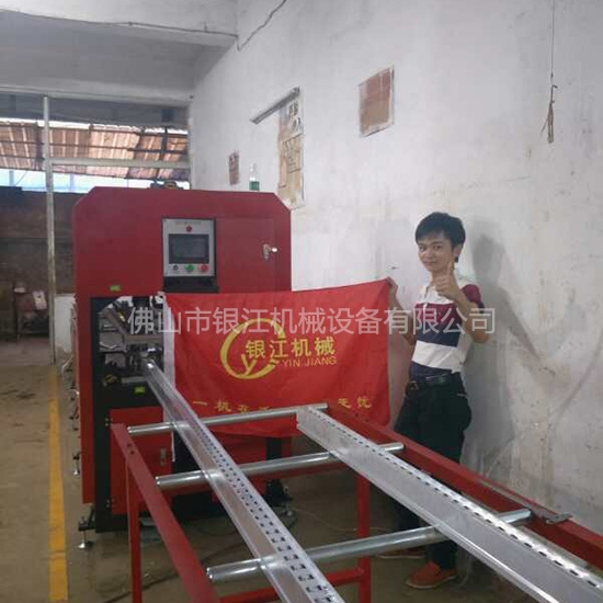鋁型材全自動沖孔機