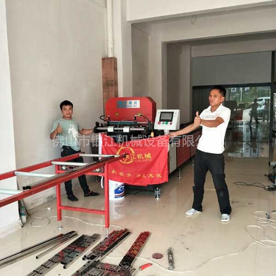 管材防盜網沖孔機